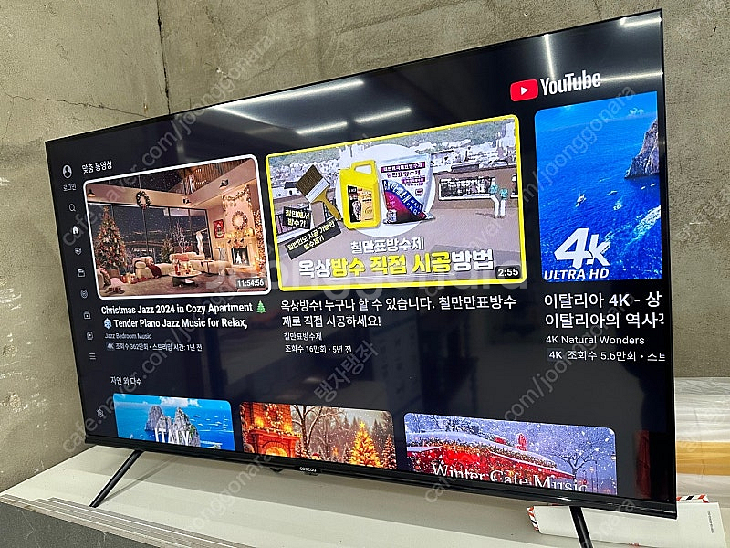 미개봉 43인치 스마트 TV 팝니다.--5