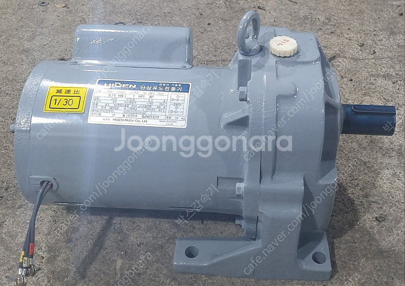 단상, 1HP(마력), 비율 1:30, 기어드감속기모터...--0