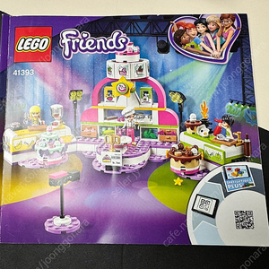 Lego 레고프렌즈 41393 베이킹 경연대회