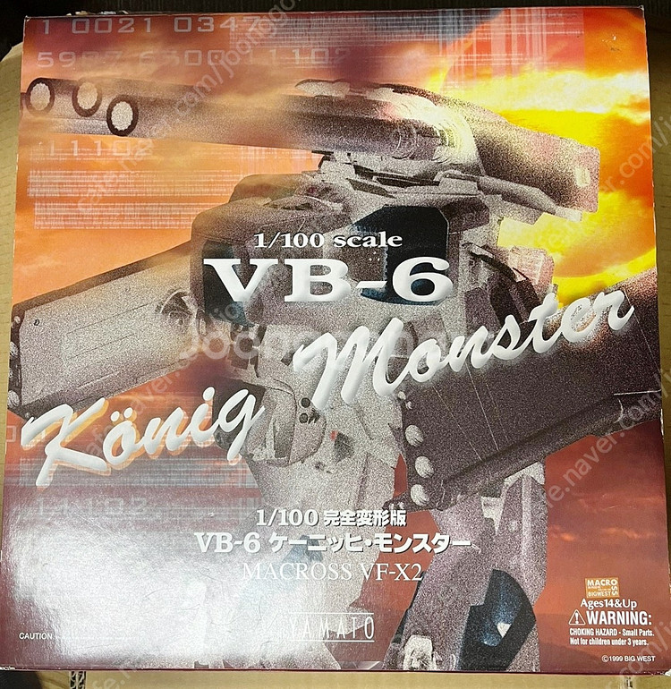 마크로스 1/100 야마토 쾨히니 몬스터 VB-6 (택...--1