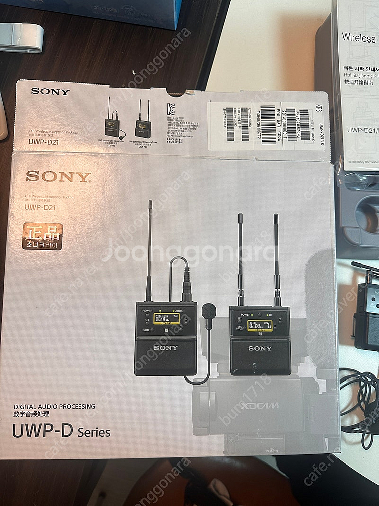 소니(SONY) 무선마이크 2세트 박스보유 새상품급 U...--0