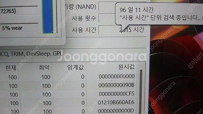 [판매]LG 8세대 2in1 터치 그램/가성비--8