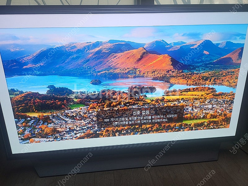 LG OLED 55인치(OLED55C8CNA)--1
