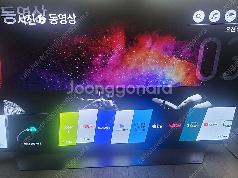 LG OLED 55인치(OLED55C8CNA)--2
