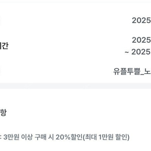 노브랜드 15% 500 ~1/31