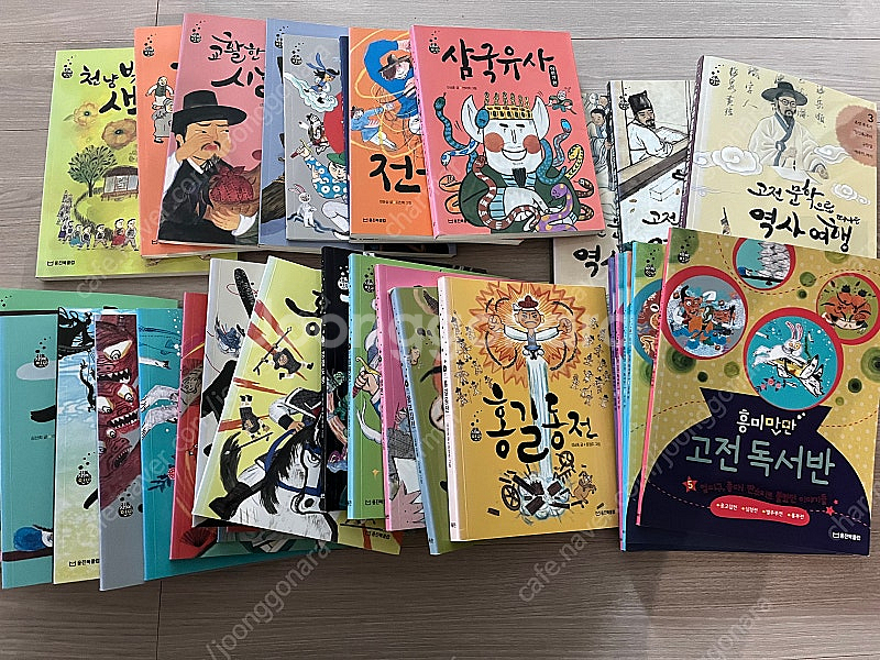 재미만만 우리고전 33권--0