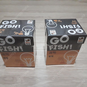 (미개봉새제품-무료배송) GO FISH 고피쉬 과학발명 2세트 일괄판매