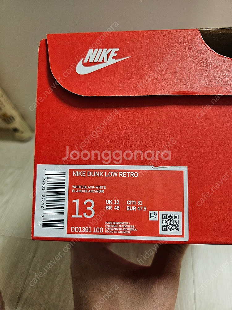 나이키 범고래 310mm 새상품 판매합니다--1
