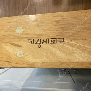 서울올림픽 기념구