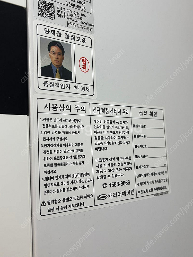 캐리어 냉난방기 에어컨 난방 업소용--3