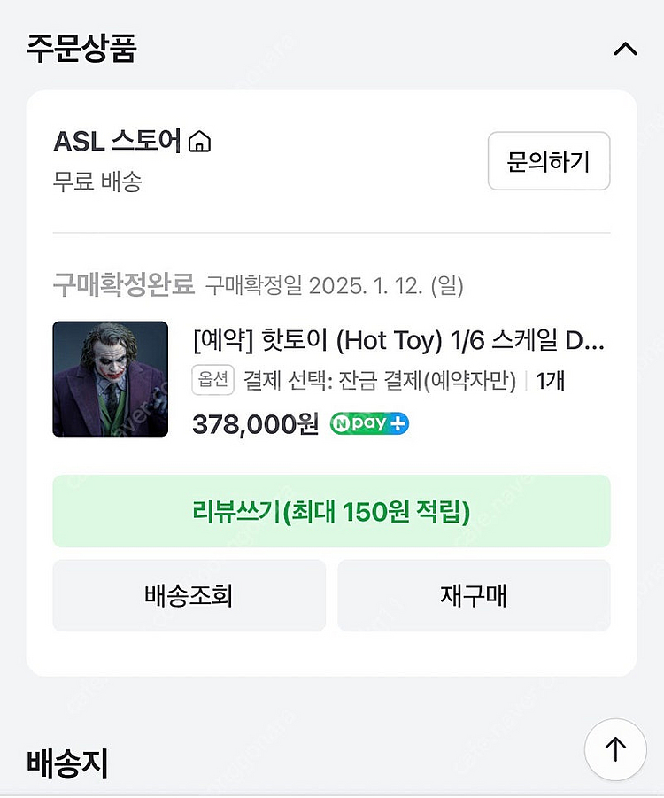 핫토이 조커 dx32 카톤 미개봉 새상품--2