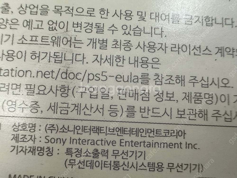 플스5 듀얼센스 엣지+스틱모듈 미개봉 새제품 팝니다--3