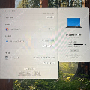 M1 맥북프로 13인치 램 16G / SSD 256G