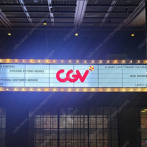 롯데시네마,CGV,메가박스 빠른 영화예매 9000원부터 팝콘,탄산,콤보 히트맨2,검은수녀들,하얼빈,말할수없는비밀,서브스턴스,포켓몬스터,귀신경찰,뽀로로극장판,위키드,옥토넛,소방관,더