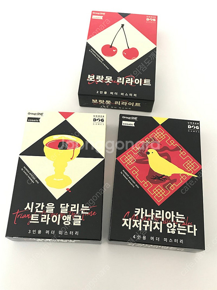 마더 미스터리 보드게임 팔아요--0