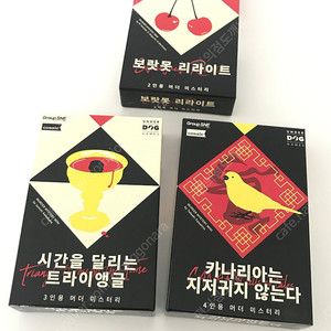 마더 미스터리 보드게임 팔아요