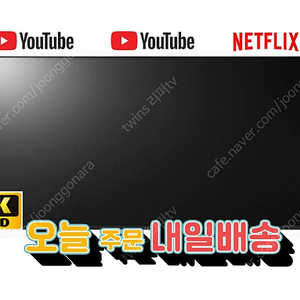 LG /삼성 TV 가성비 저렴한 스마트 리퍼tv uhd ledtv 할인 판매_호텔 모텔 환영_