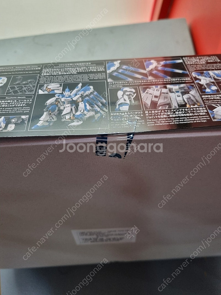 rg 하이뉴건담 미개봉 택포 54000에 팝니다.--2