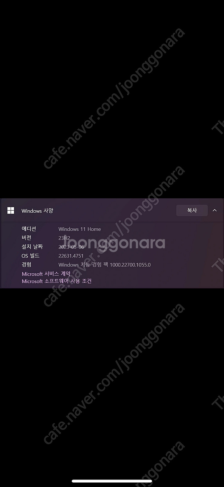 젠북듀오 ZenBook UX481FL_UX481FL--5