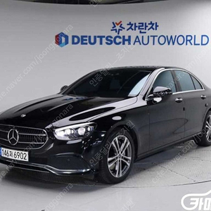 [벤츠]E-클래스 W213 E350 4MATIC 아방가르드 ★중고차★중고차매입★전액할부★저신용자★신불자★소액할부★현금★카드 전부 가능합니다!