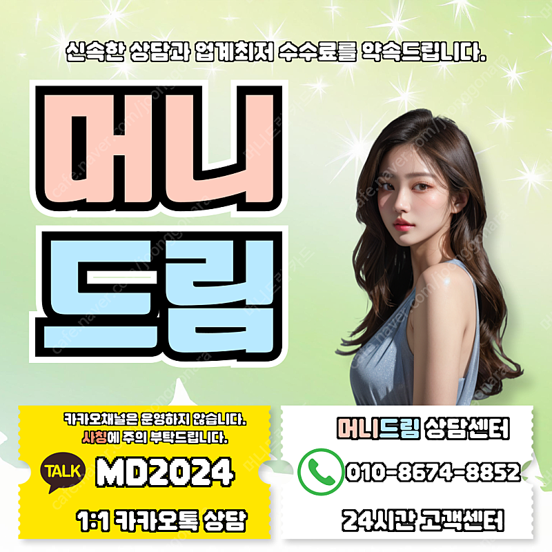 (매입)셀러회원 SSG/컬쳐랜드/쓱/각종류 할부/현금화...--0