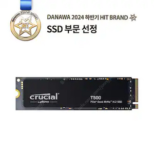 마이크론 Crucial T500 M.2 NVMe 대원씨티에스 (1TB) 새제품