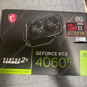 msi rtx 4060ti 8g 판매합니다