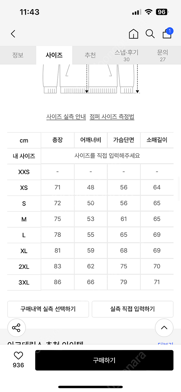 아크테릭스 베타 고어텍스 자켓--2