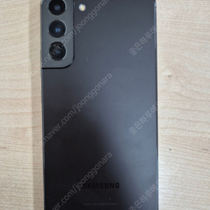 갤럭시 S22 Plus 플러스 256gb 블랙, SK, B급 판매 (종암동 or 광진구 or 택배)