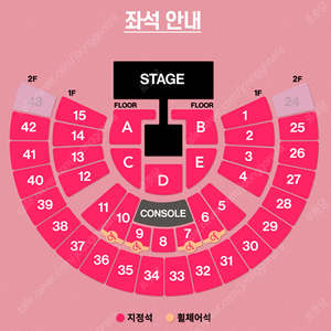 태연 콘서트 단석