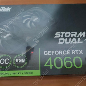 이엠텍 rtx 4060 미개봉 팔아요