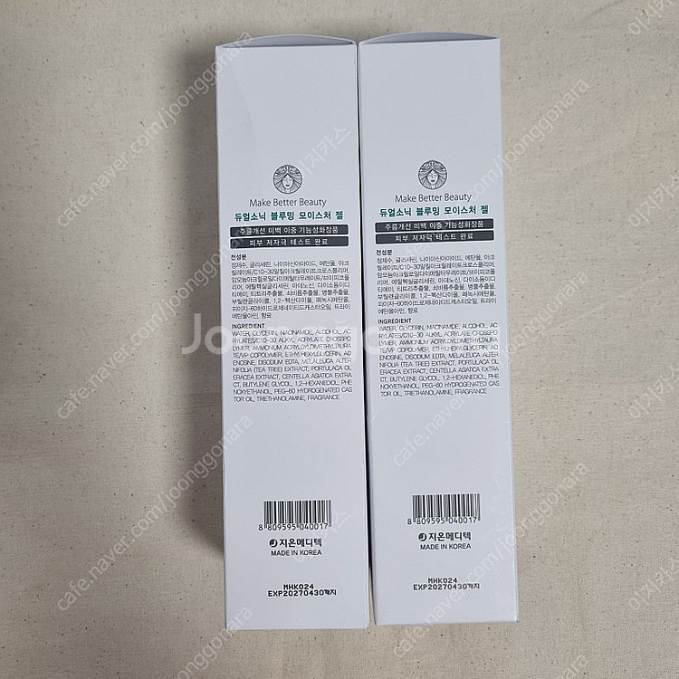 듀얼소닉 블루밍젤 250ml 2개--1