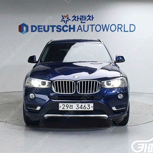 [BMW]X3 (F25) xDrive 20d ★중고차★중고차매입★전액할부★저신용자★신불자★소액할부★현금★카드 전부 가능합니다!