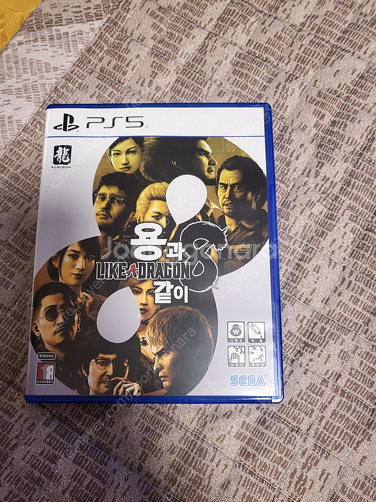 ps5 용과같이8 (택포)--0