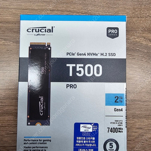 마이크론 Crucial T500 M.2 NVMe 아스크텍 (2TB) 미개봉 새제품 판매합니다.