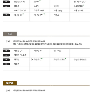 아임반 헤드레스트 구매합니다