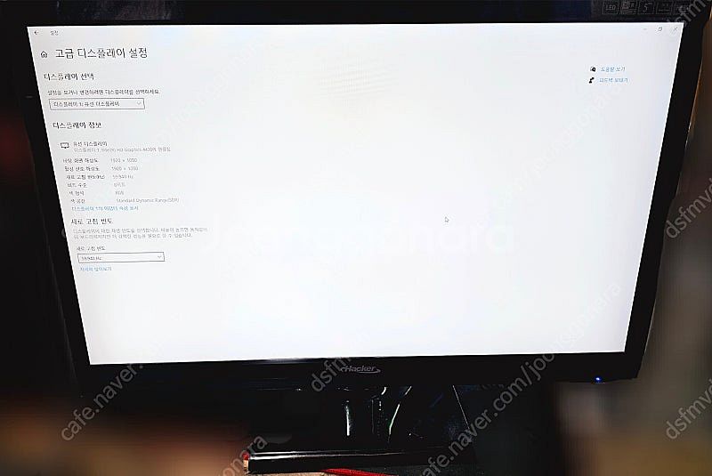 27인치 LED 모니터 HK270V 팝니다--2