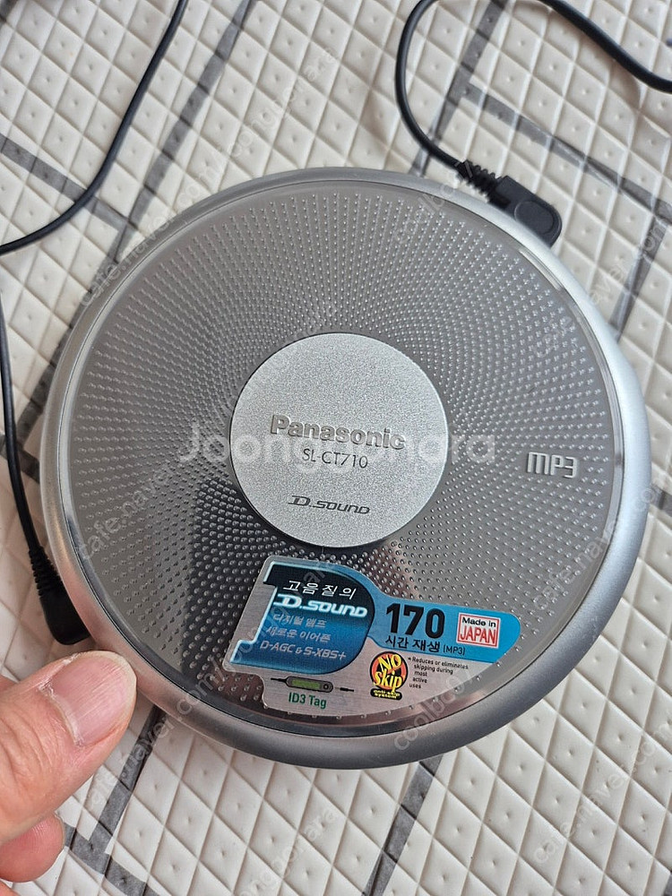 파나소닉 cd 플레이어--0
