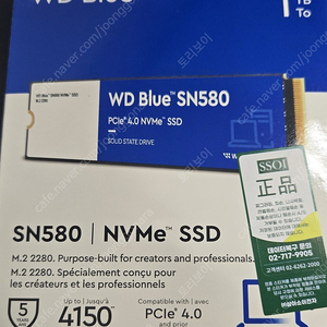 WD SN580 M.2 NVMe SSD 1TB