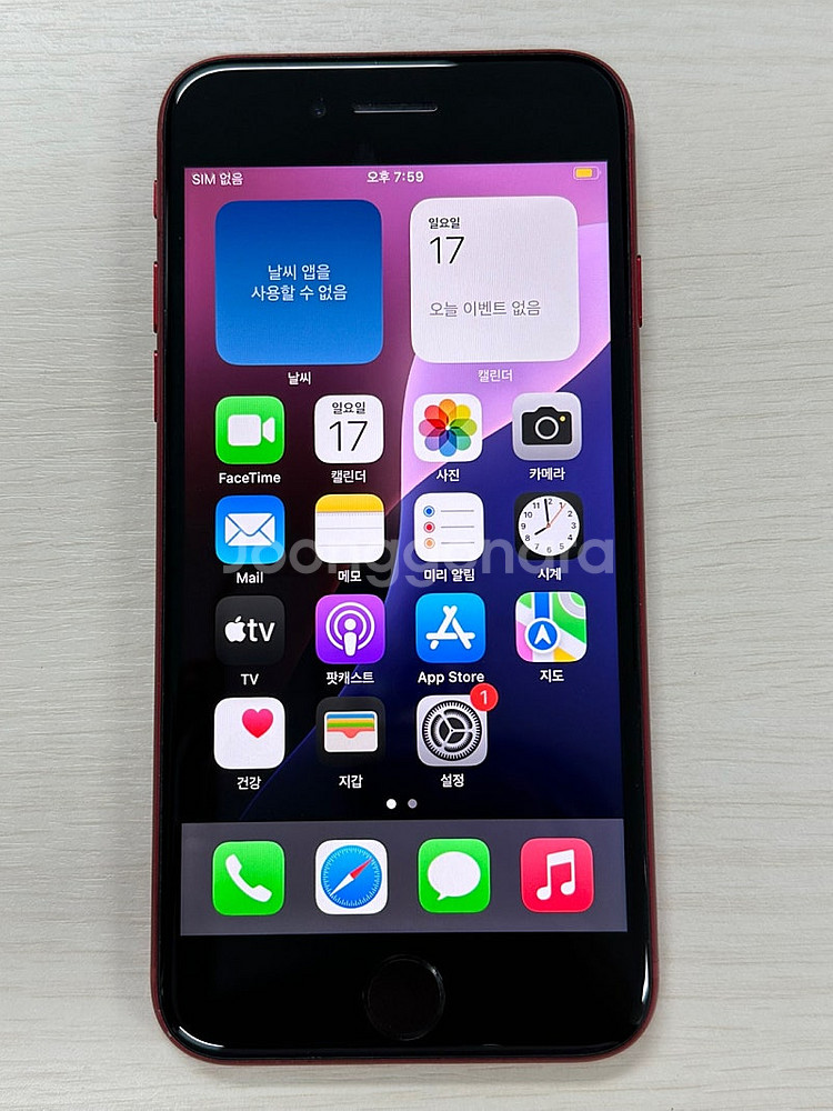아이폰SE3 레드색상 128용량 상태좋은 무잔상 단말기...--1