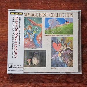 지브리 ANIMAGE BEST COLLECTION CD 미개봉