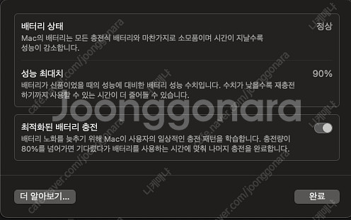 맥북에어 풀옵션 13인치 M2 2TB 24GB--3