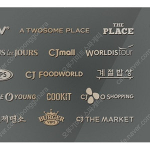 페이코 VIP 한게임 포커 + 신맞고 쿠폰