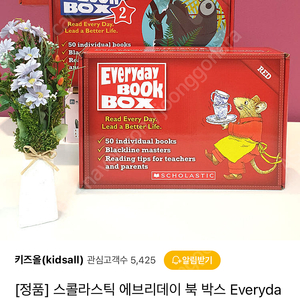 스콜라스틱 에브리데이북박스(EBB) RED 150권