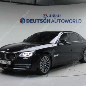 중고차 BMW 7시리즈(5세대) 750Li xDrive 14년형 141,000키로 중고차전액할부 ★ 여유자금 ★ 수원 ★