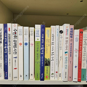 육아 교육 도서 일괄판매 7,000원 (20권)