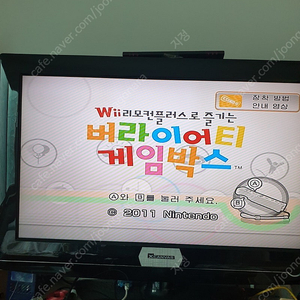 닌텐도 wii