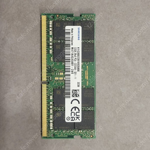 삼성 DDR4 PC3200 32GB 노트북 램