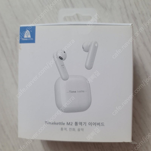 타임케틀 Timekettle M2 Translator Earbuds 동시통역기 블루투스 이어폰