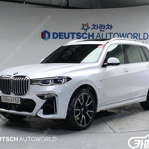 [BMW]X7 (G07) xDrive 30d M 스포츠 6인승 (6인승) ★중고차★중고차매입★전액할부★저신용자★신불자★소액할부★현금★카드 전부 가능합니다!